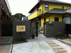 シルバーホームまつよし