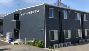 ナーシング笑和みなみ