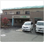 沼津ケアセンターそよ風