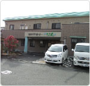 沼津ケアセンターそよ風